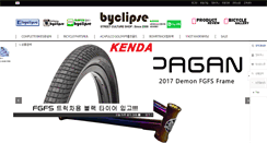Desktop Screenshot of byclipse.com